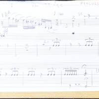 Ενδεικτική φωτογραφία τεκμηρίου